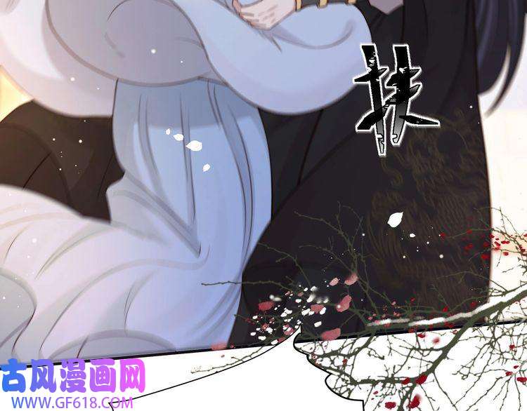 孤王寡女第63话 争夺钜子之位