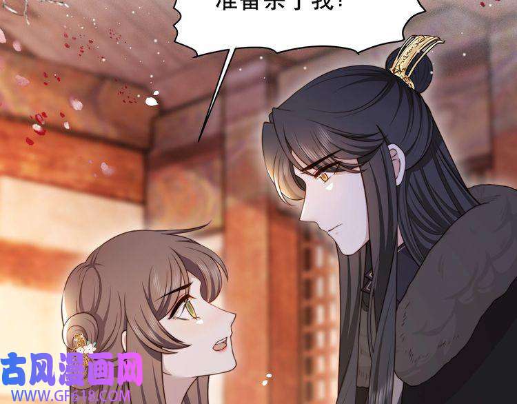 孤王寡女第63话 争夺钜子之位