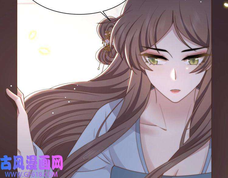 孤王寡女第64话 逾越之举！