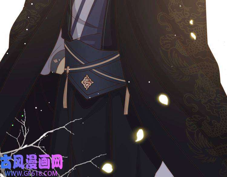 孤王寡女第64话 逾越之举！