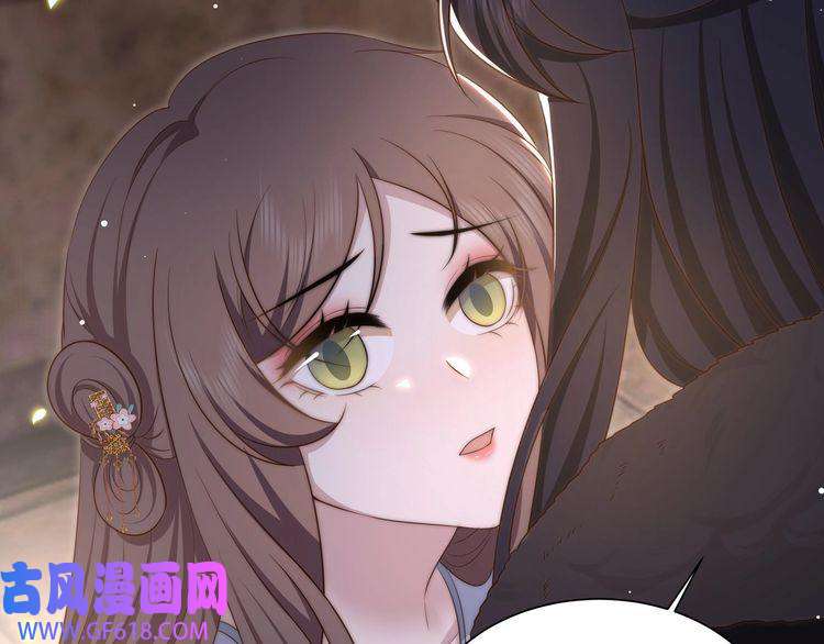 孤王寡女第64话 逾越之举！