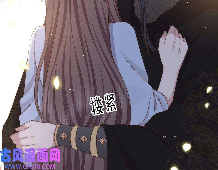 孤王寡女第64话 逾越之举！