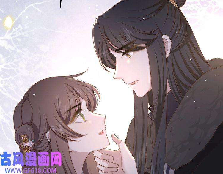 孤王寡女第64话 逾越之举！