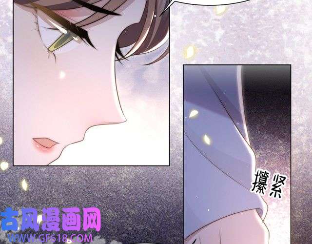 孤王寡女第64话 逾越之举！
