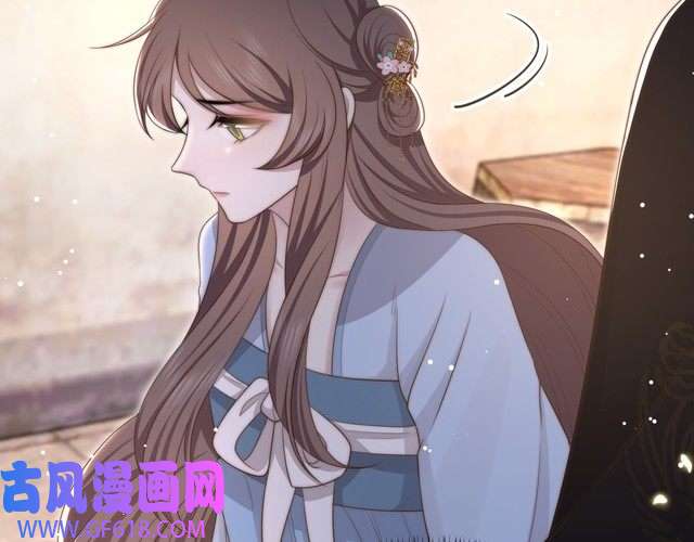 孤王寡女第64话 逾越之举！