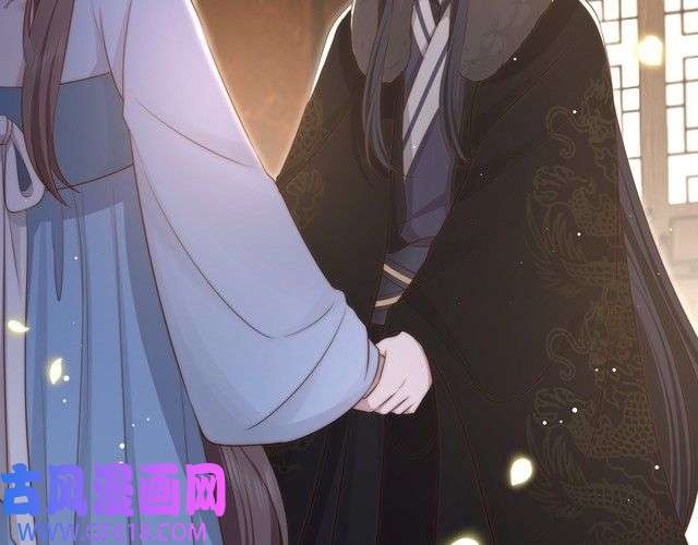 孤王寡女第64话 逾越之举！