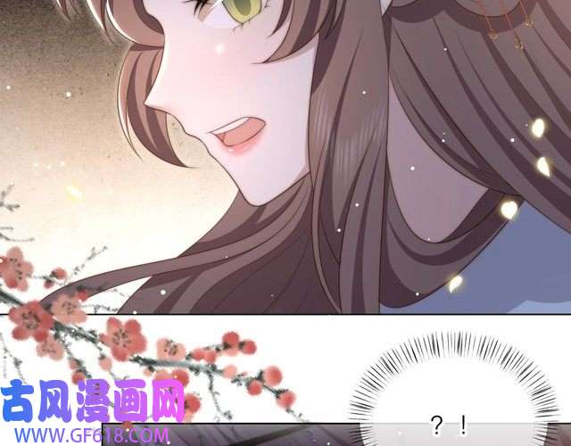 孤王寡女第64话 逾越之举！