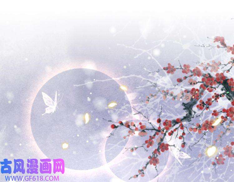 孤王寡女第64话 逾越之举！