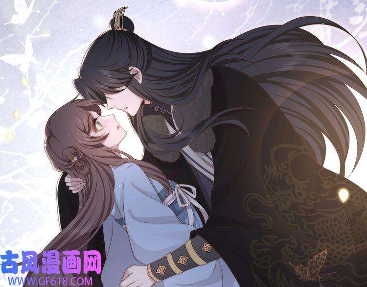 孤王寡女第64话 逾越之举！