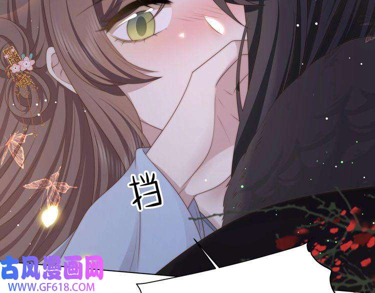 孤王寡女第64话 逾越之举！