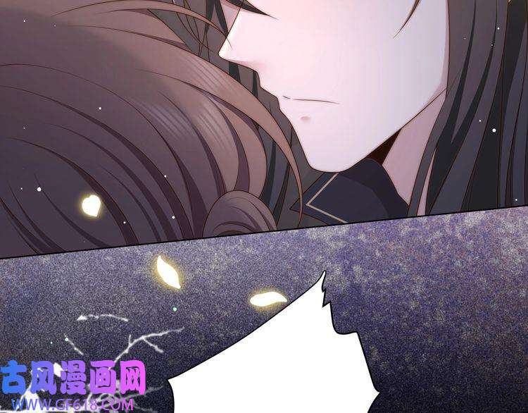 孤王寡女第64话 逾越之举！