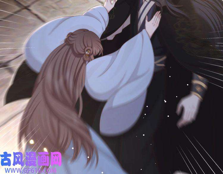 孤王寡女第64话 逾越之举！