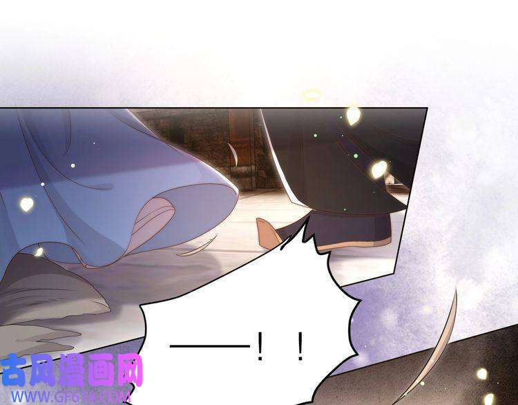 孤王寡女第64话 逾越之举！