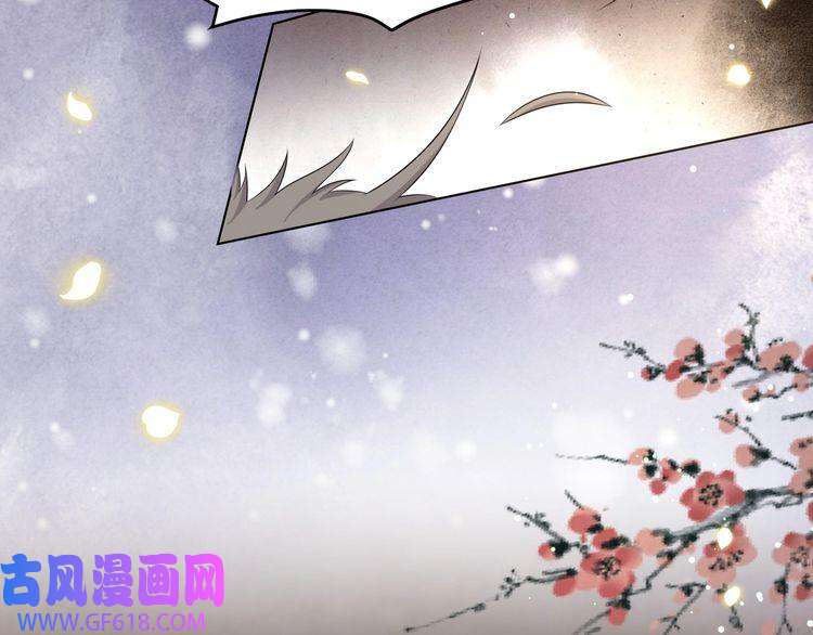 孤王寡女第64话 逾越之举！
