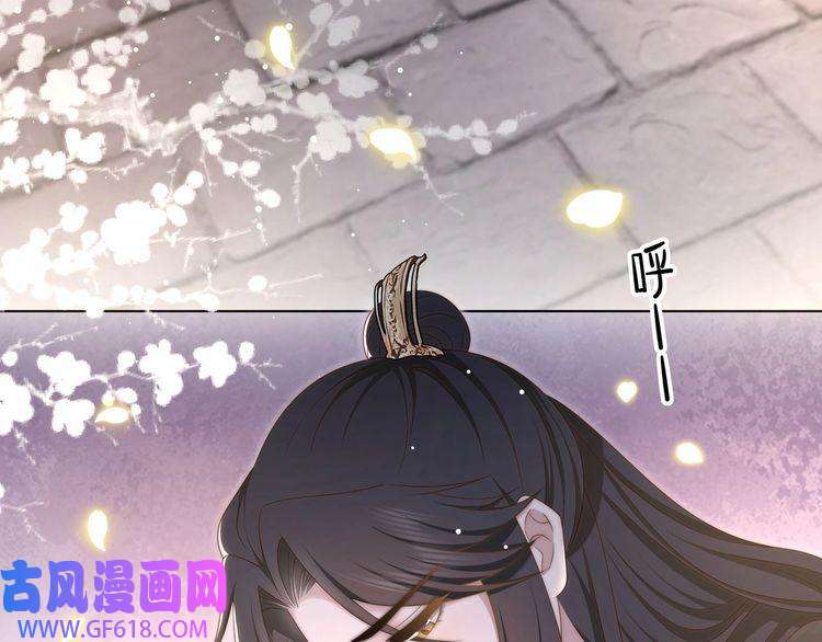 孤王寡女第64话 逾越之举！