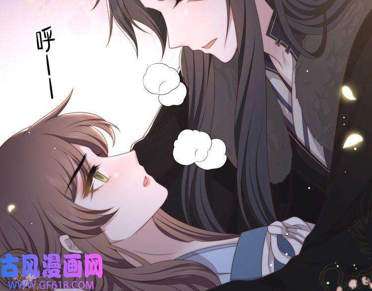 孤王寡女第64话 逾越之举！