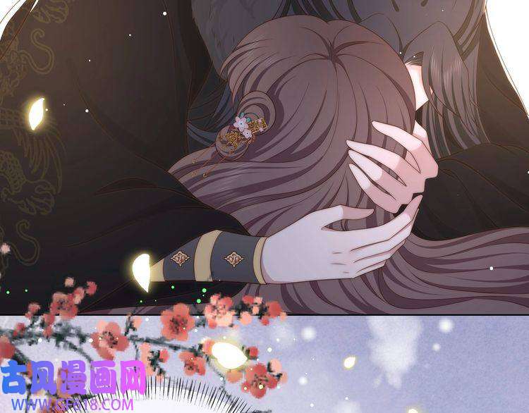 孤王寡女第64话 逾越之举！