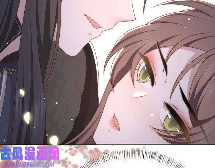 孤王寡女第64话 逾越之举！