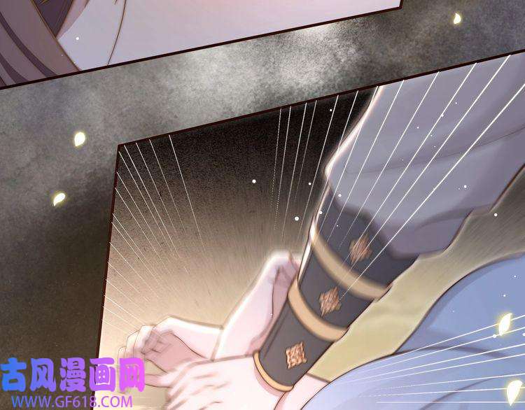 孤王寡女第64话 逾越之举！
