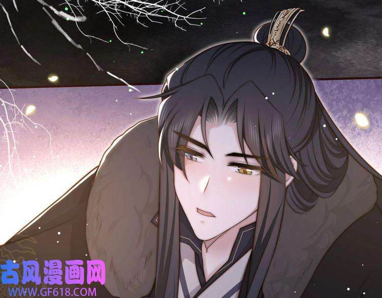 孤王寡女第64话 逾越之举！