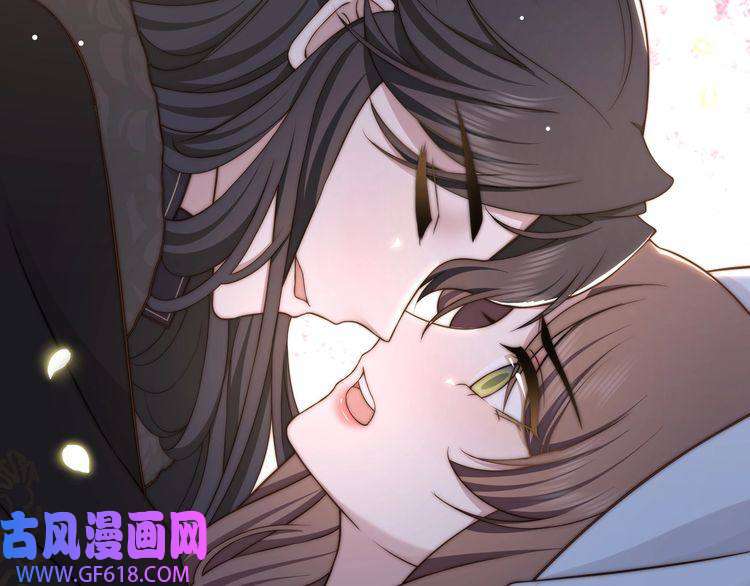 孤王寡女第64话 逾越之举！