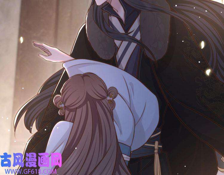 孤王寡女第64话 逾越之举！