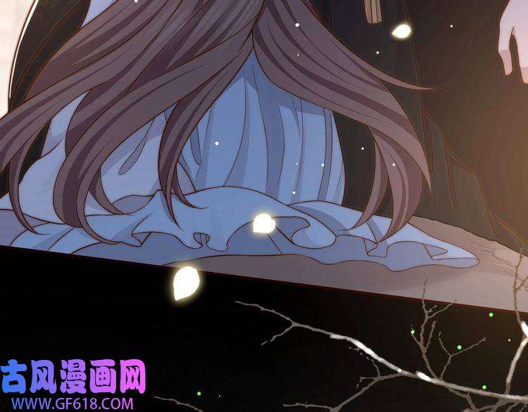 孤王寡女第64话 逾越之举！