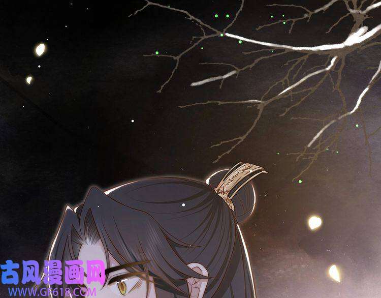 孤王寡女第64话 逾越之举！