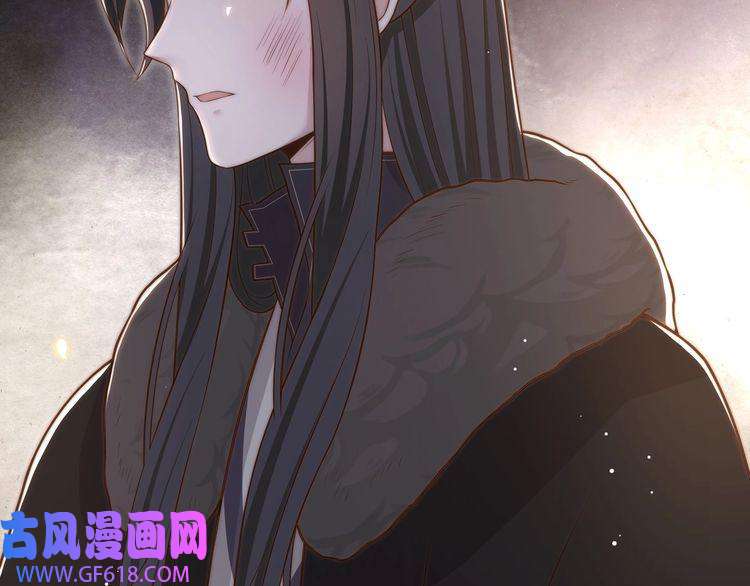 孤王寡女第64话 逾越之举！