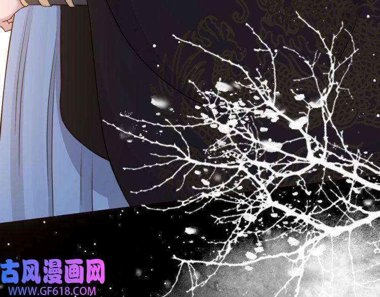 孤王寡女第64话 逾越之举！
