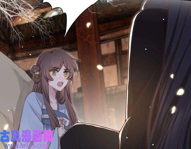 孤王寡女第64话 逾越之举！