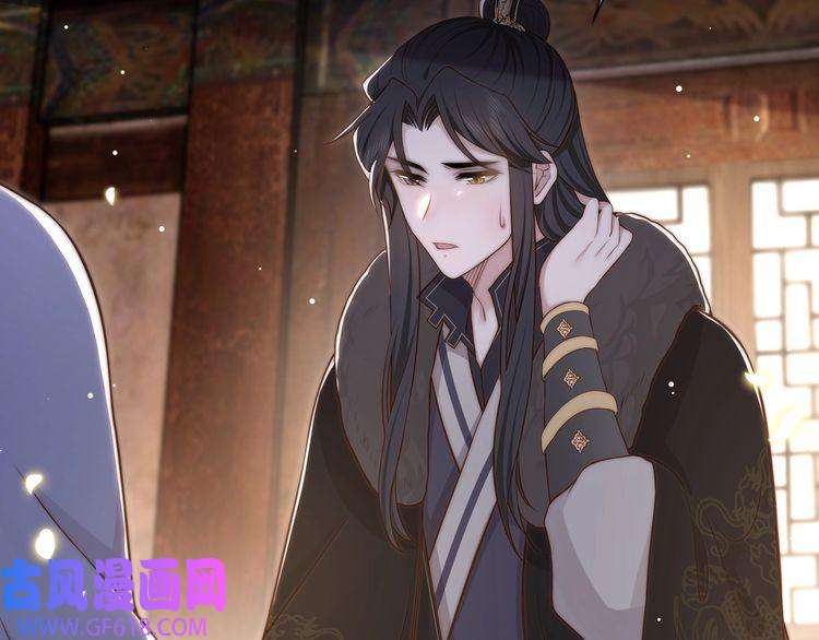 孤王寡女第64话 逾越之举！