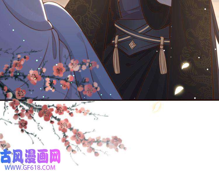 孤王寡女第64话 逾越之举！