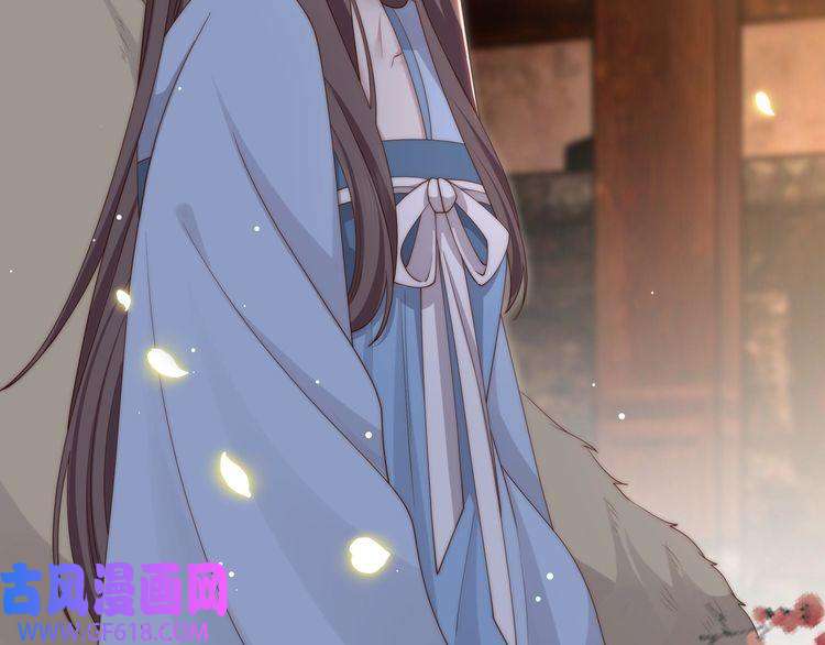 孤王寡女第64话 逾越之举！