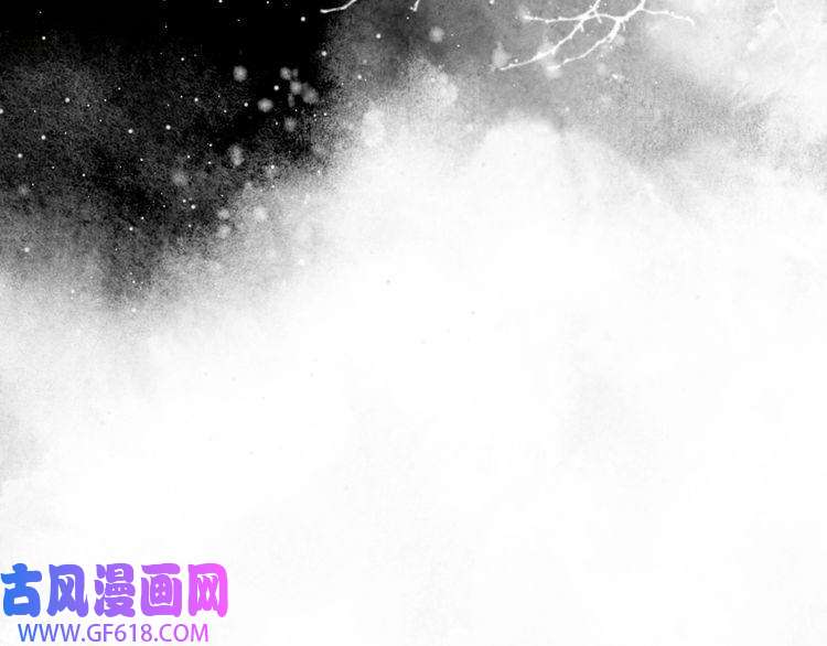 孤王寡女第64话 逾越之举！