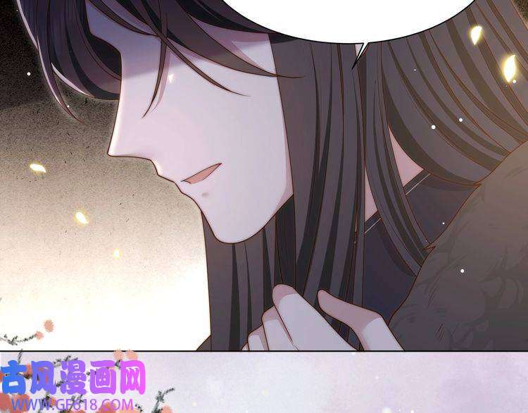 孤王寡女第64话 逾越之举！