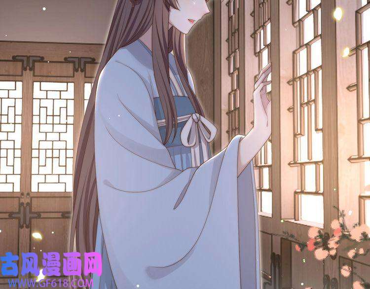 孤王寡女第64话 逾越之举！