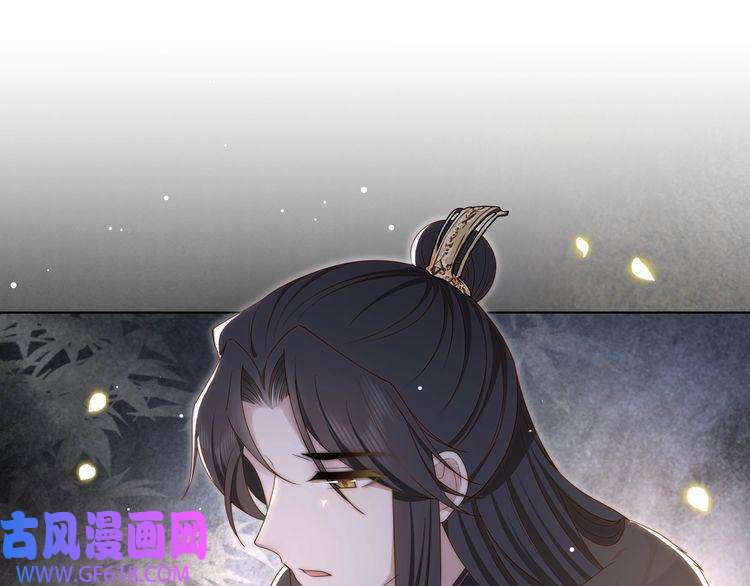 孤王寡女第64话 逾越之举！