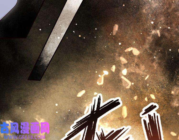 孤王寡女第65话 何谓情？