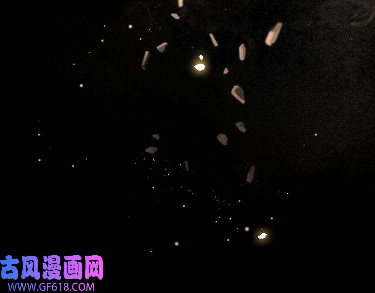 孤王寡女第65话 何谓情？