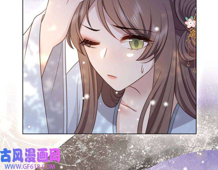 孤王寡女第65话 何谓情？