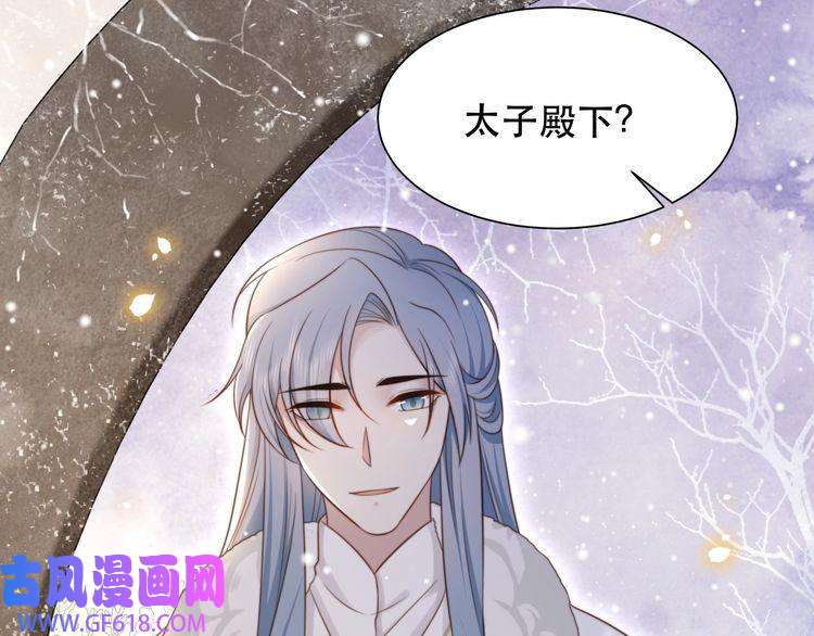孤王寡女第65话 何谓情？
