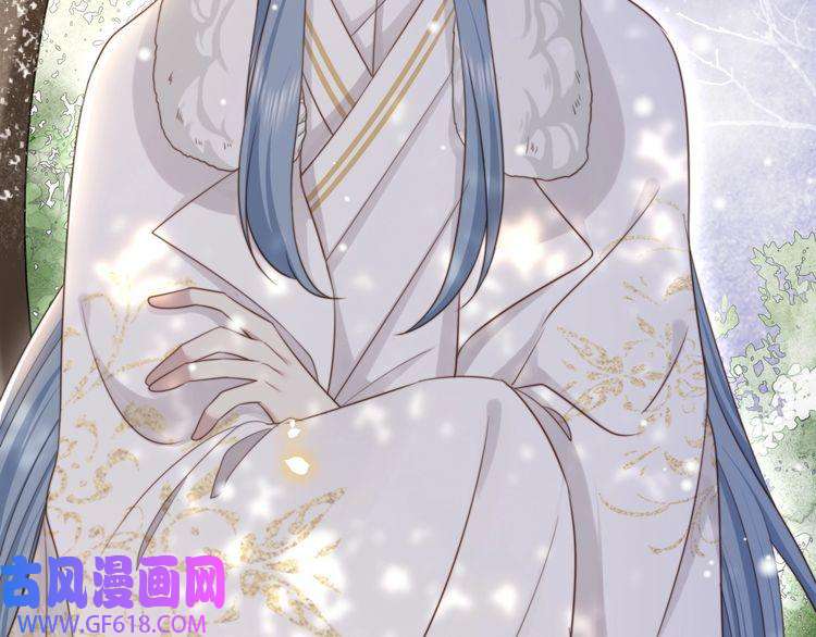 孤王寡女第65话 何谓情？