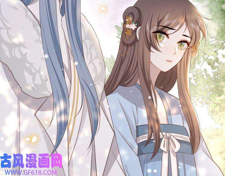 孤王寡女第65话 何谓情？