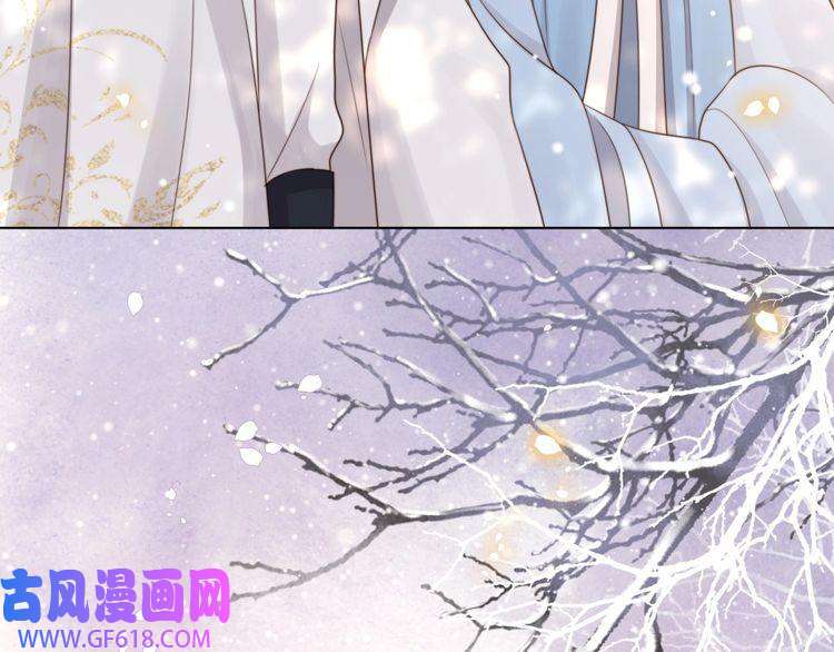 孤王寡女第65话 何谓情？