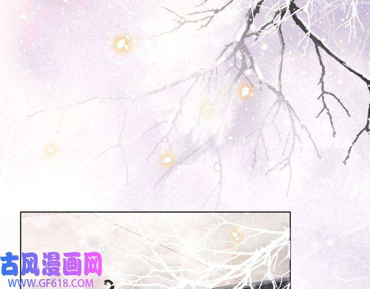 孤王寡女第65话 何谓情？