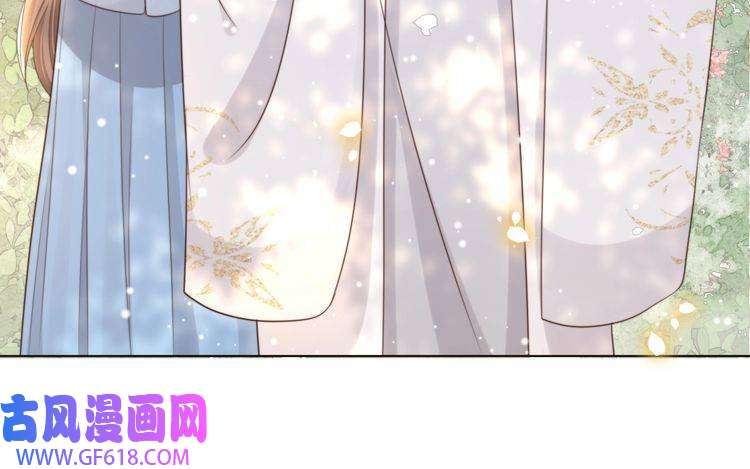 孤王寡女第65话 何谓情？