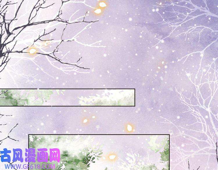 孤王寡女第65话 何谓情？