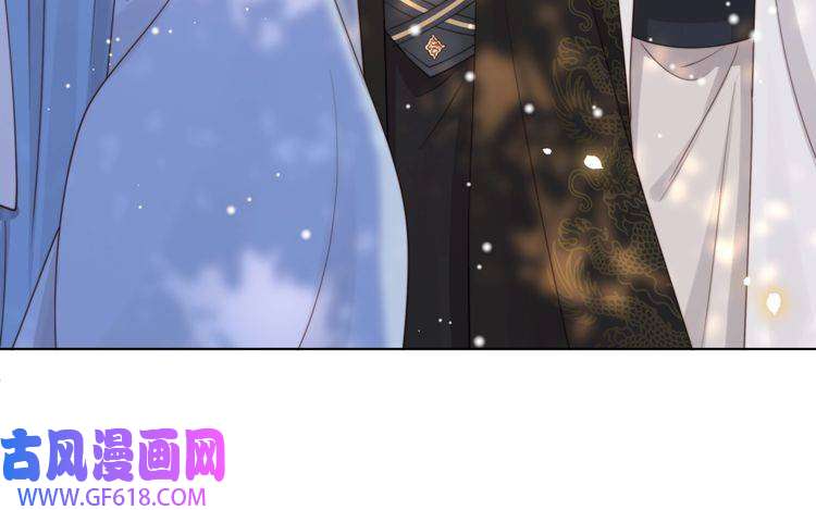 孤王寡女第65话 何谓情？