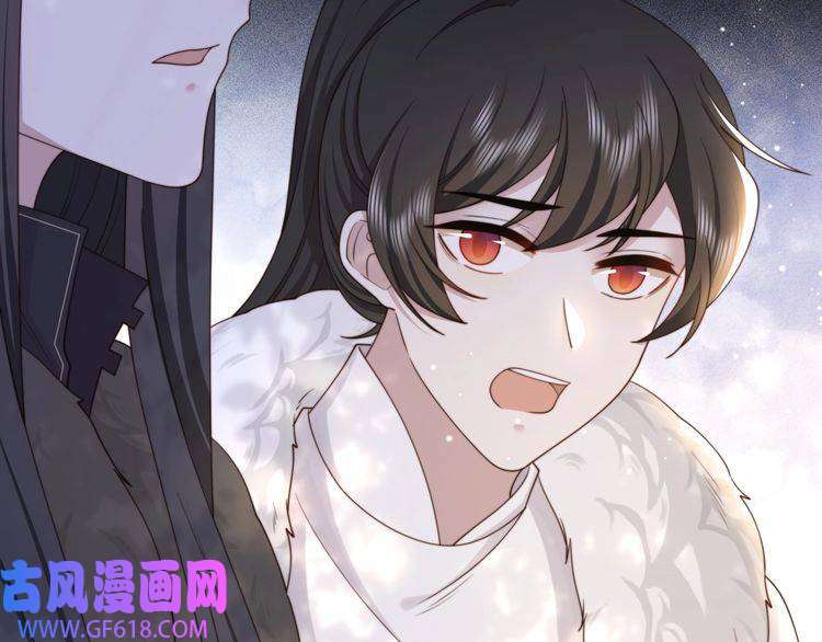 孤王寡女第65话 何谓情？